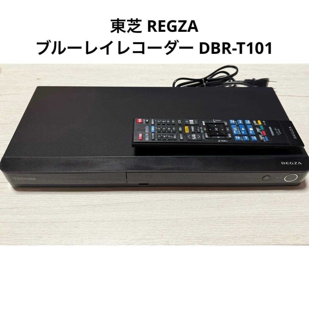 東芝 REGZA DBR-T101 ブルーレイレコーダー 2022年製