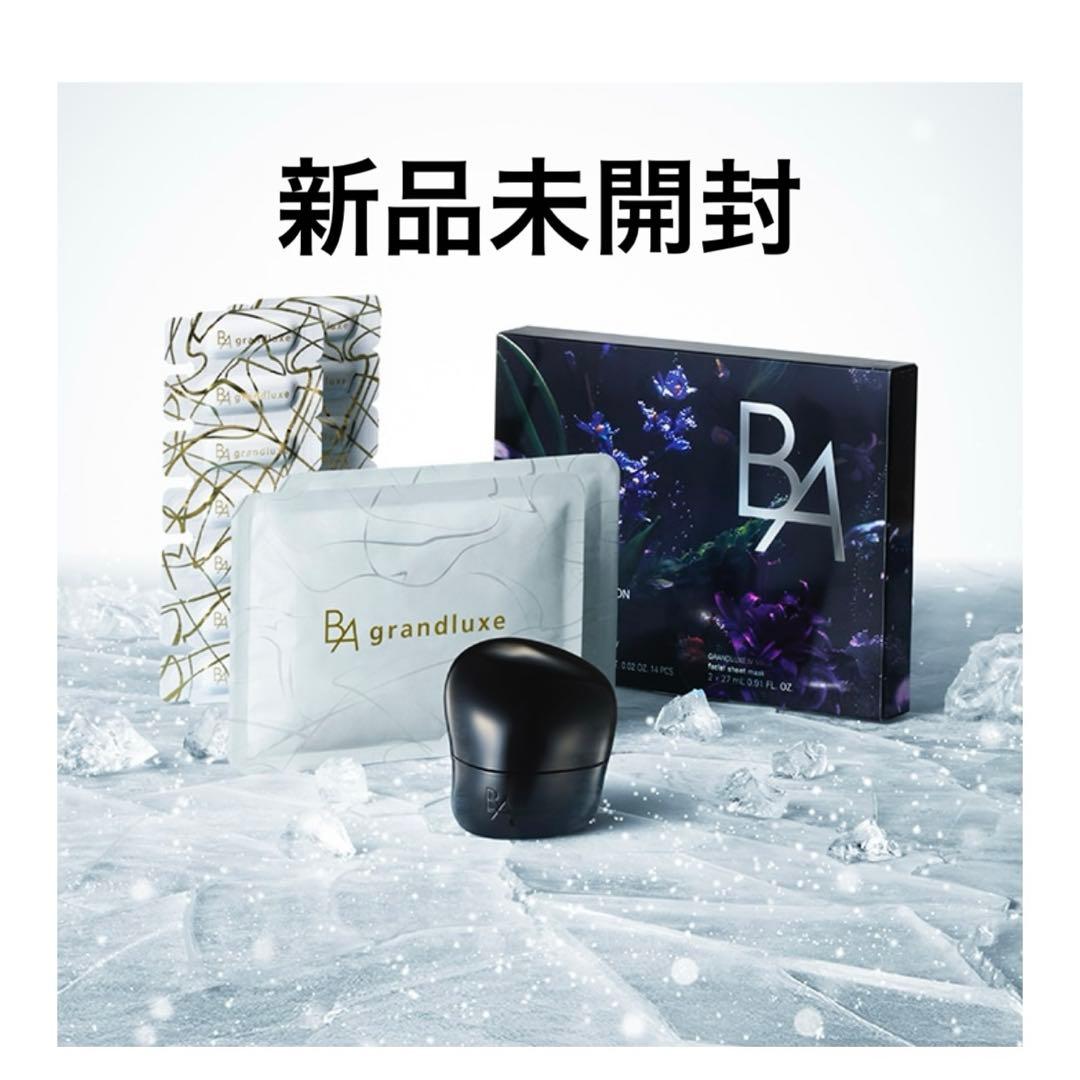 POLA B.A クリーム コフレセット 新品未開封 ラグジュアリーコレクション