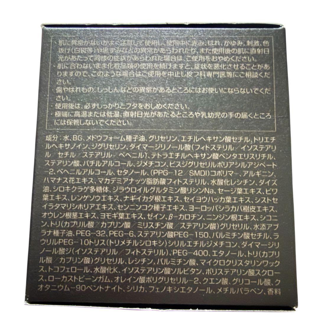 POLA B.A クリーム コフレセット 新品未開封 ラグジュアリーコレクション