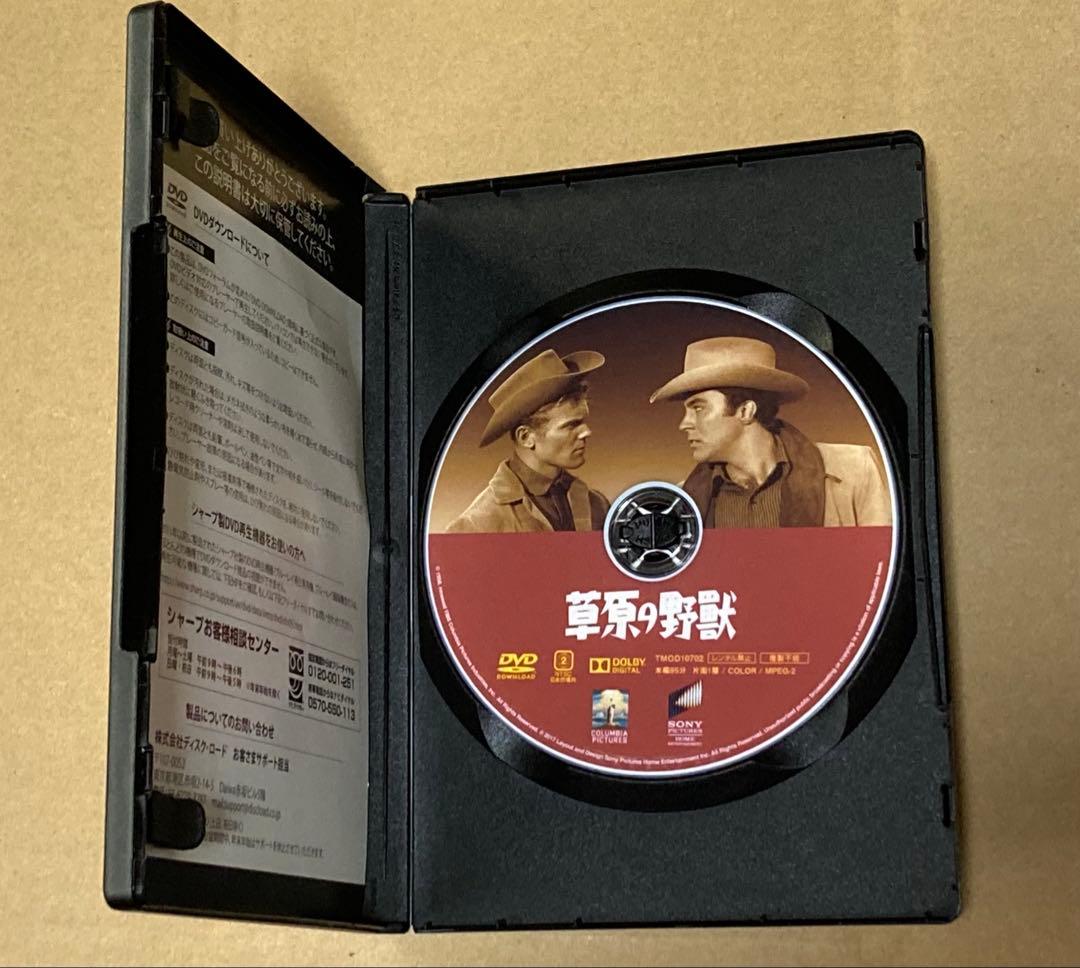 草原の野獣　廃盤DVD 復刻シネマライブラリー