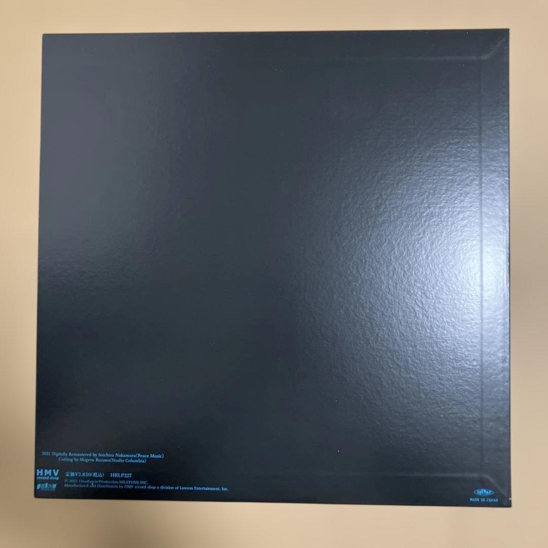 ひまつぶし　山口富士夫　レコード