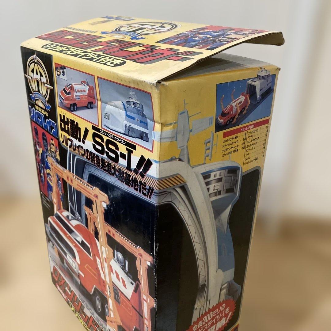 特急指令ソルブレインDXソリッドハンガー