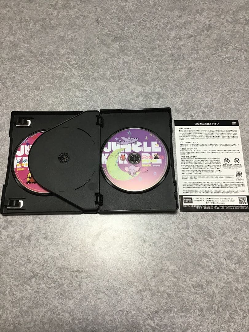 ジャングル黒べえ　DVD-BOX (初回生産限定・5枚組)