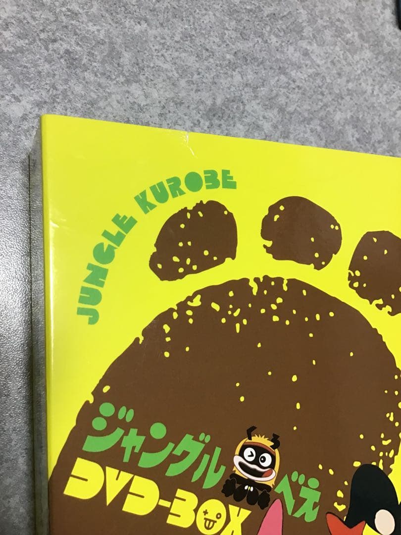 ジャングル黒べえ　DVD-BOX (初回生産限定・5枚組)