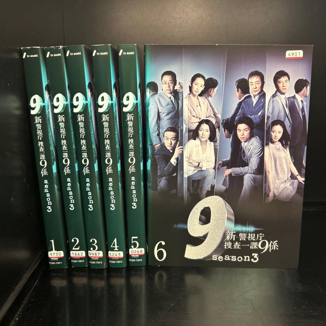 ▼全巻▲新警視庁捜査一課9係 season3 全6巻 レンタルアップDVD