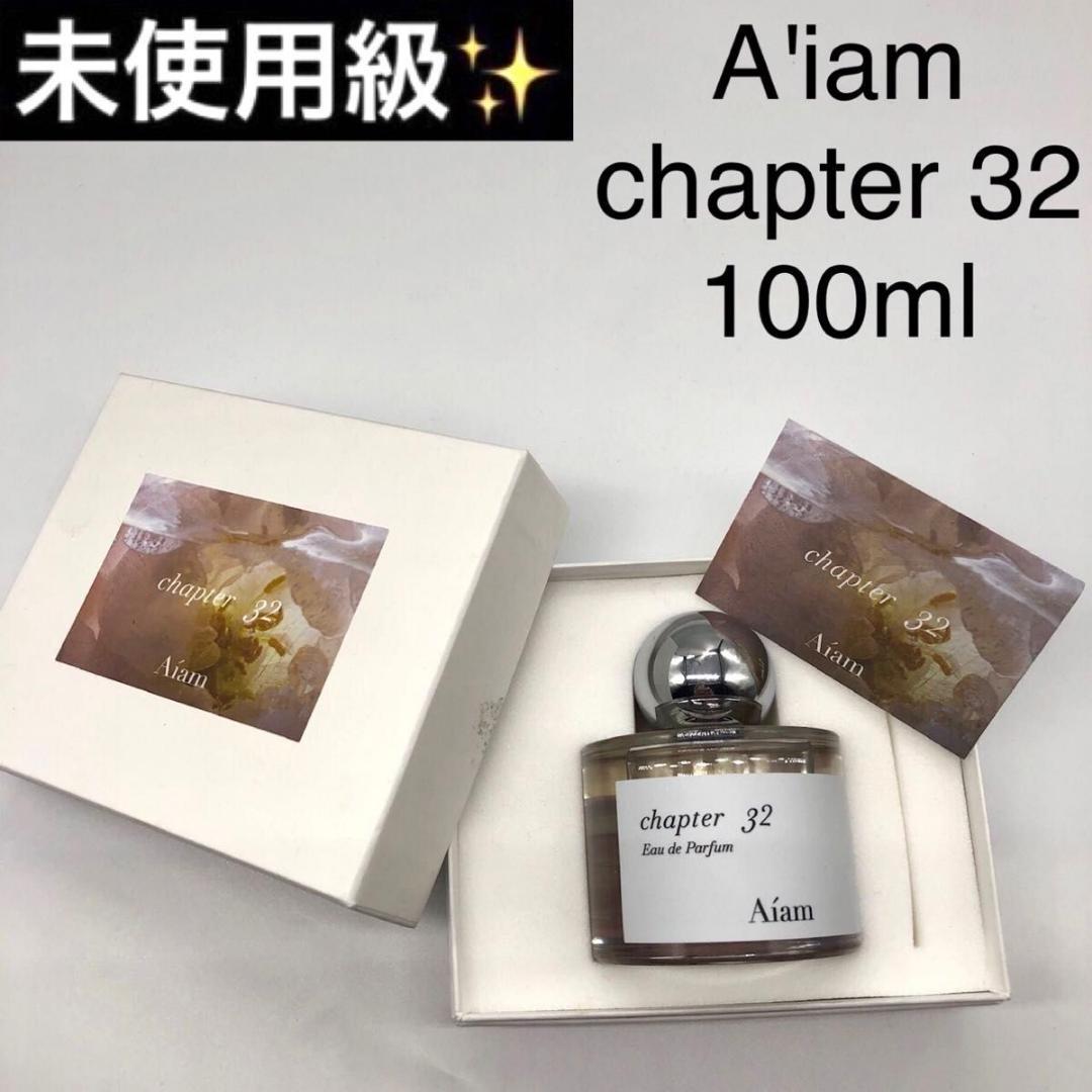 香水 Aiam chapter 32 アイアム チャプター 32 100ml