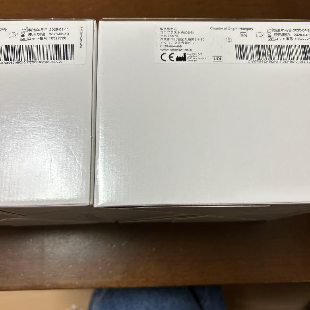 ストーマ用品　センシュラ1イレオ　 2箱12個