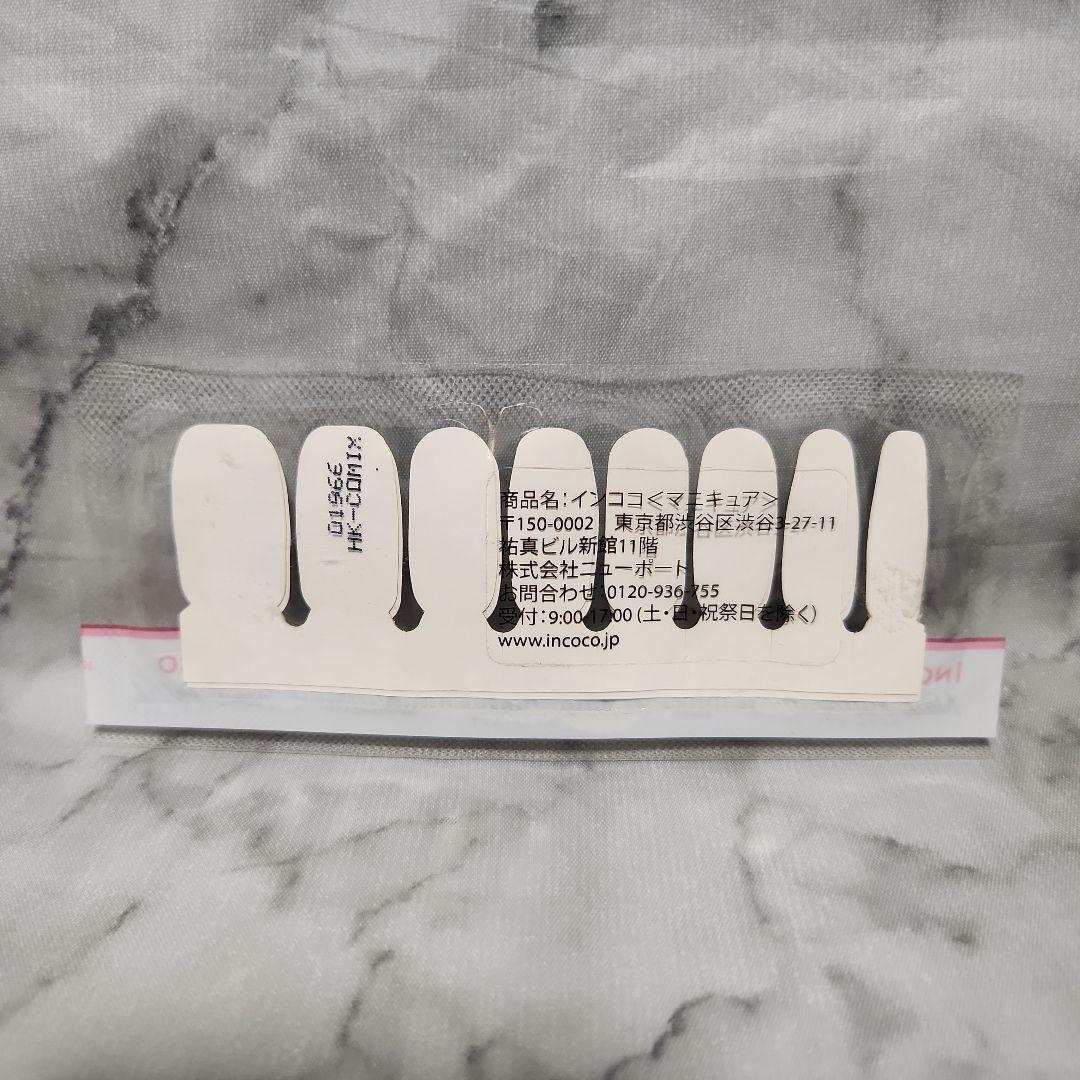 希少　未使用　INCOCO　インココ　ハローキティ　ネイルシール　マニキュア