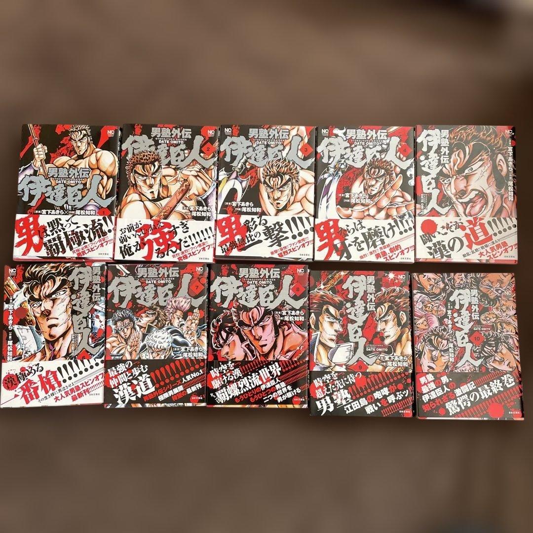 魁!!男塾外伝完結セット初版、帯付き＋ファミコンFC男塾奥義の書 宮下あきら