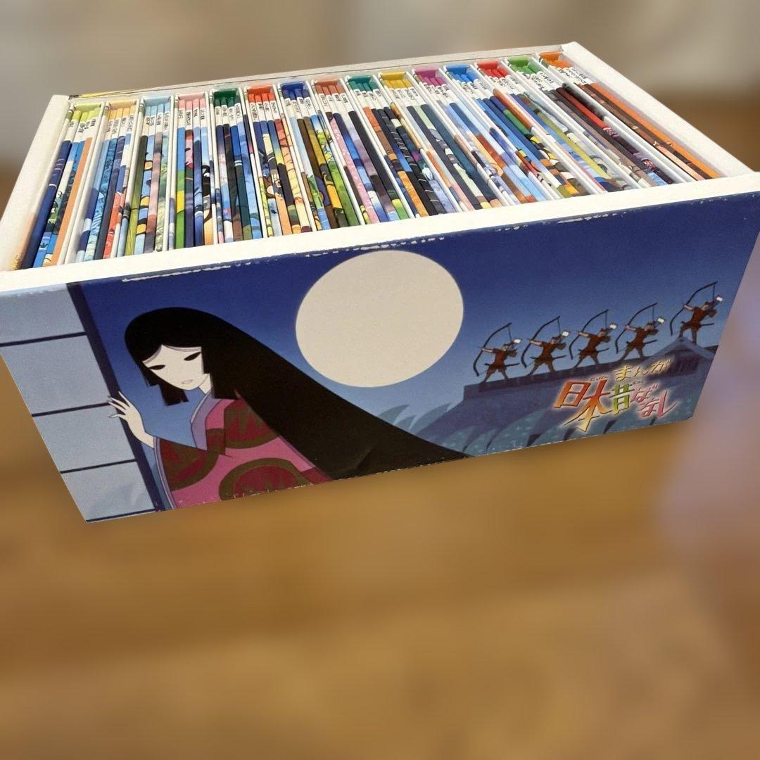 まんが日本昔ばなし　絵本　15巻セット