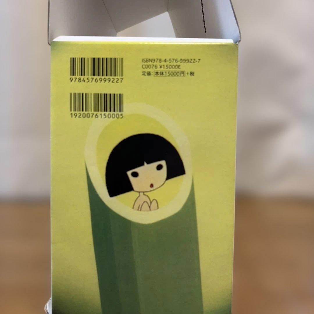 まんが日本昔ばなし　絵本　15巻セット