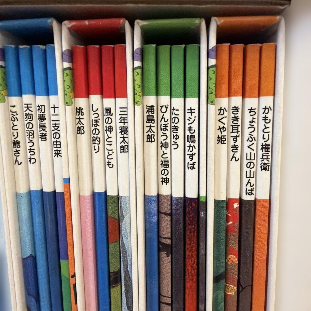 まんが日本昔ばなし　絵本　15巻セット