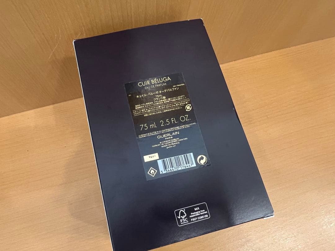 ★GUERLAIN ゲラン キュイル ベルーガ オーデパルファン 75ml 香水