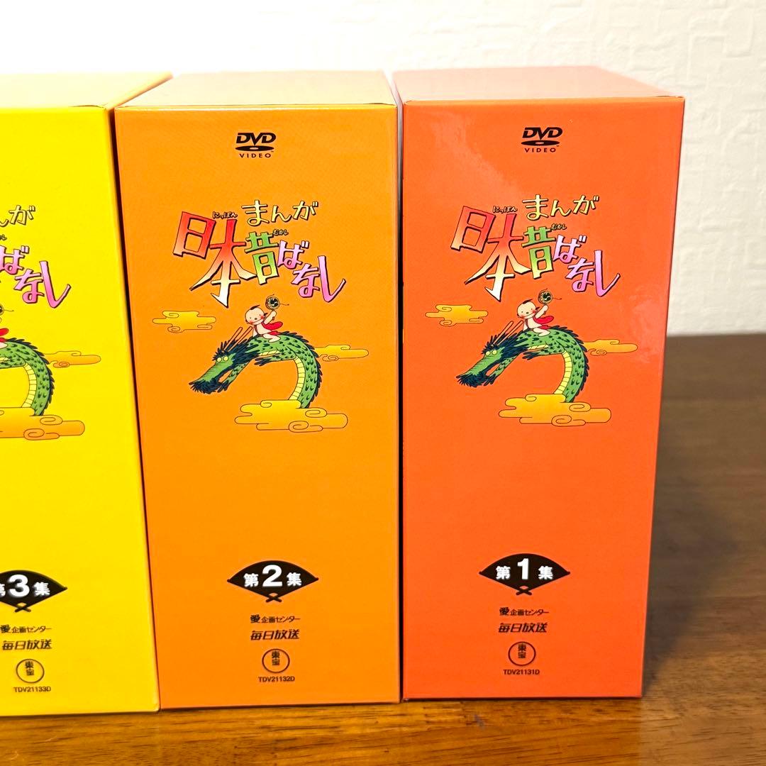 まんが日本昔ばなし DVD-BOX 第1集 第2集 第3集 第4集 全20巻