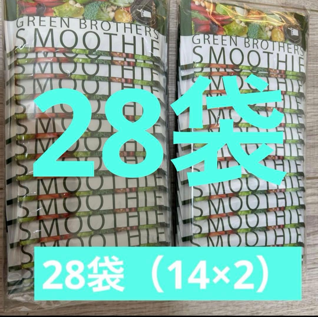 グリーンブラザーズ　スムージー　ワンデイクレンズ　GB 28袋　ワンクレ