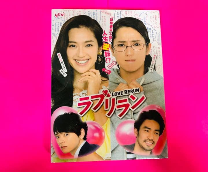 ラブリラン DVD-BOX〈6枚組〉初回特典付き