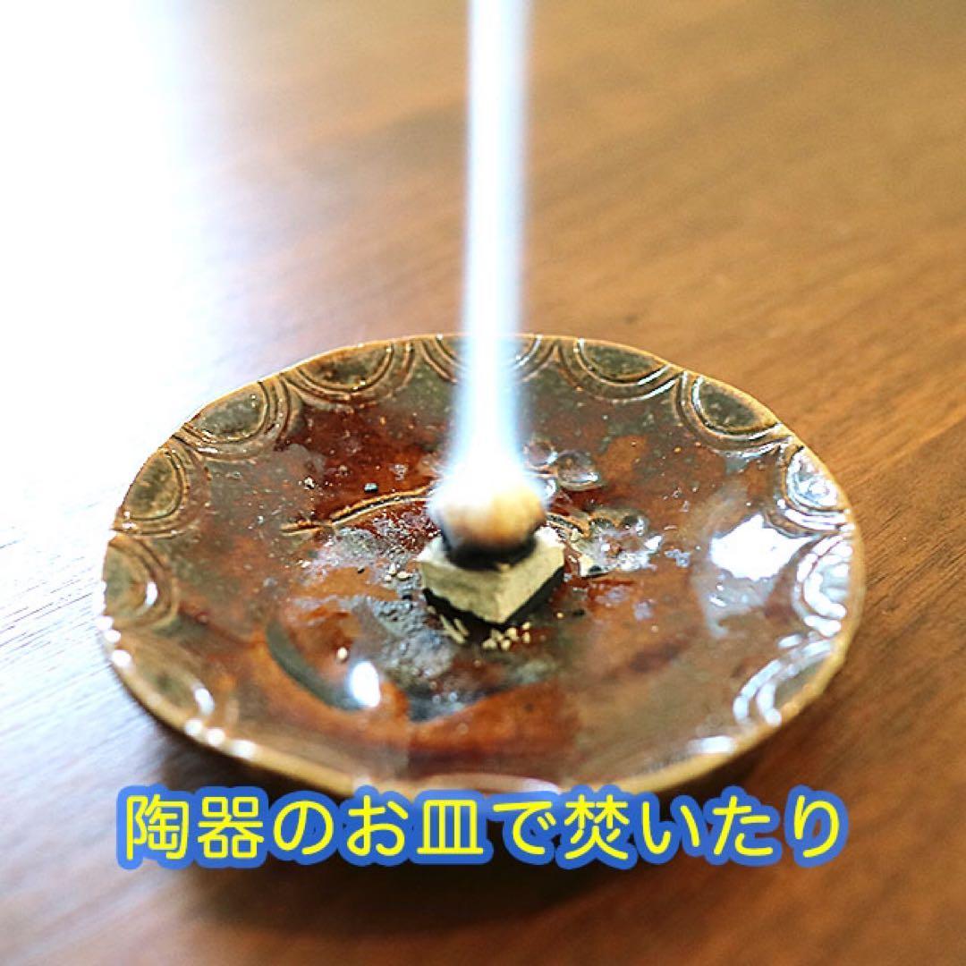 オマーン産　最高級フランキンセンス樹脂香　乳香　レジン　インセンス　300g