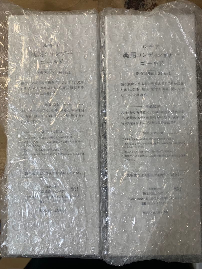 ルチア 薬用シャンプーゴールド＆コンディショナーゴールド