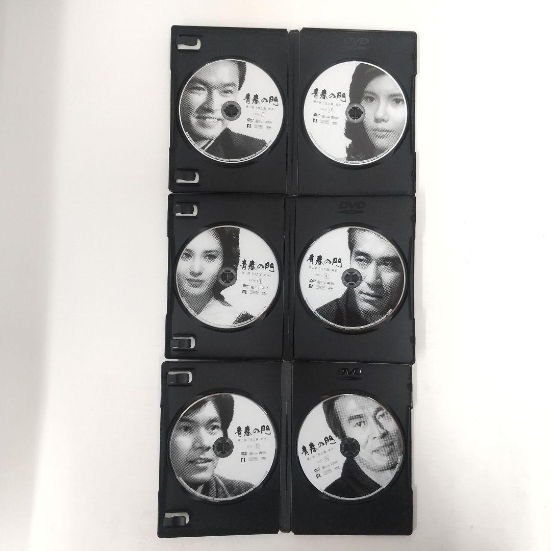 【DVD 全巻セット】青春の門 第一部 第二部　DVD-BOX　全24枚