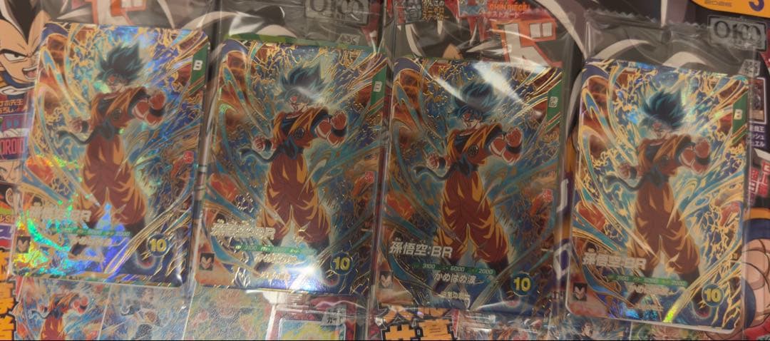 最強ジャンプ3月号応募者全員サービス ドラゴンボールスーパーダイバーズ4パック