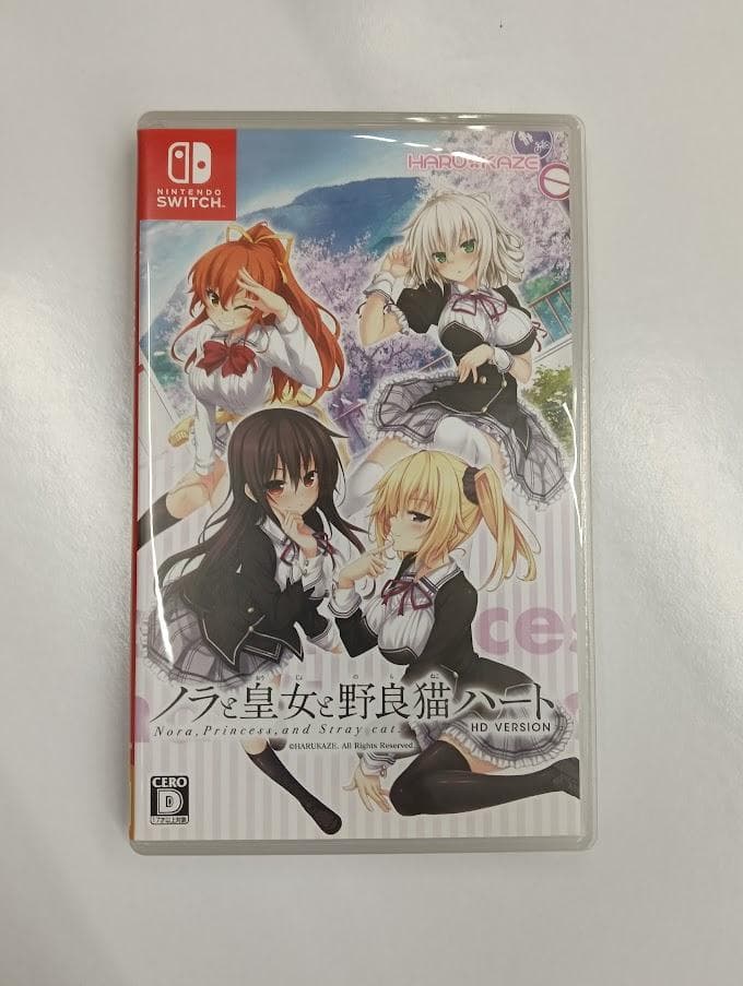 270-135　ノラと皇女と野良猫ハート TVアニメ同梱プレミアム版