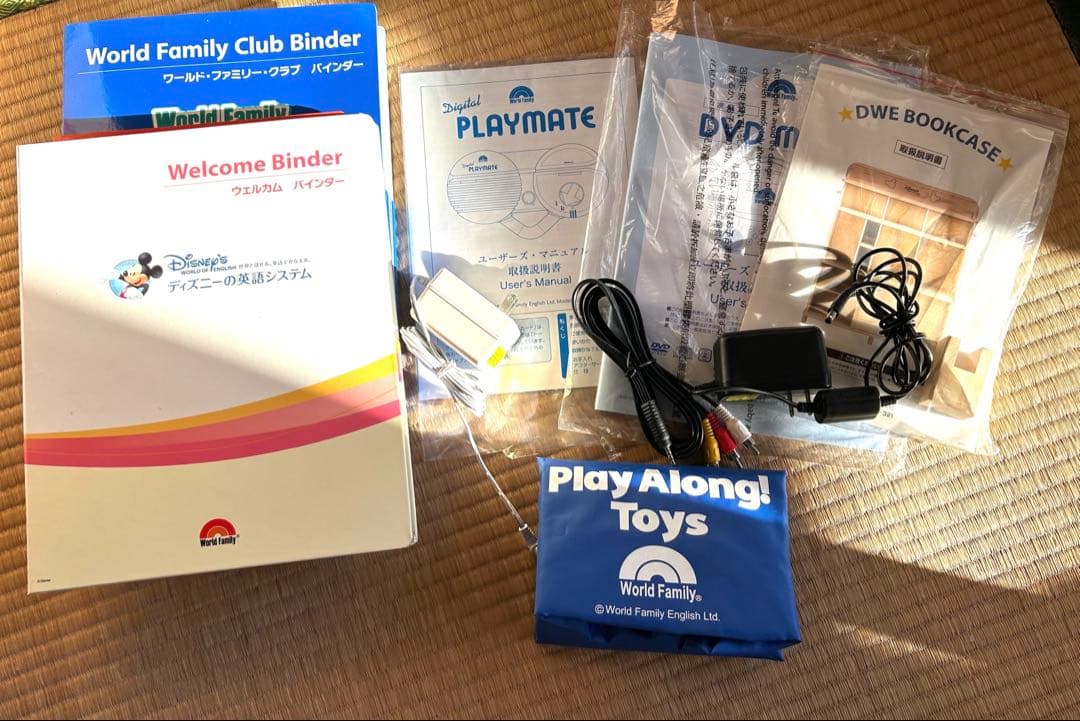 ディズニー　英語システム　DWE