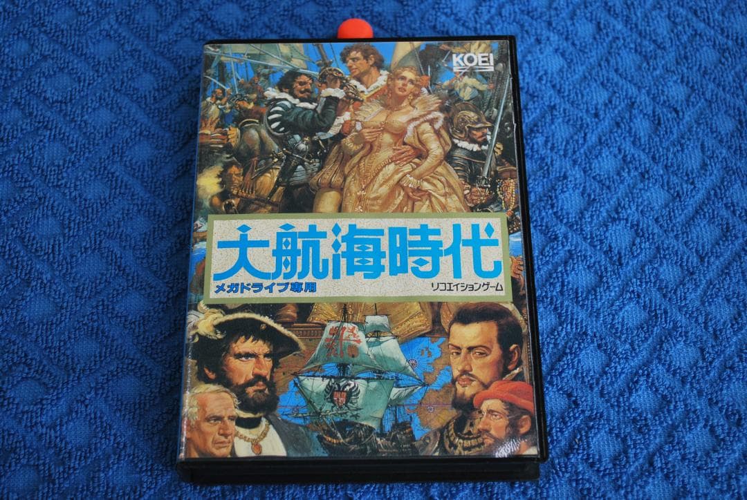メガドライブソフト中古動作品「大航海時代]の出品です。
