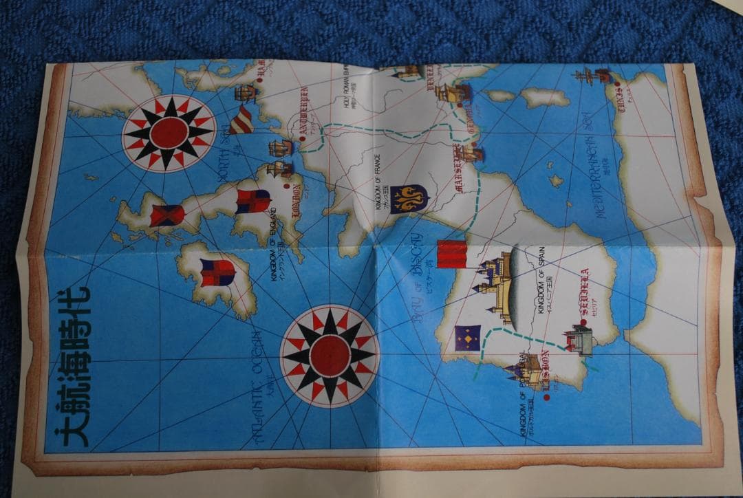 メガドライブソフト中古動作品「大航海時代]の出品です。