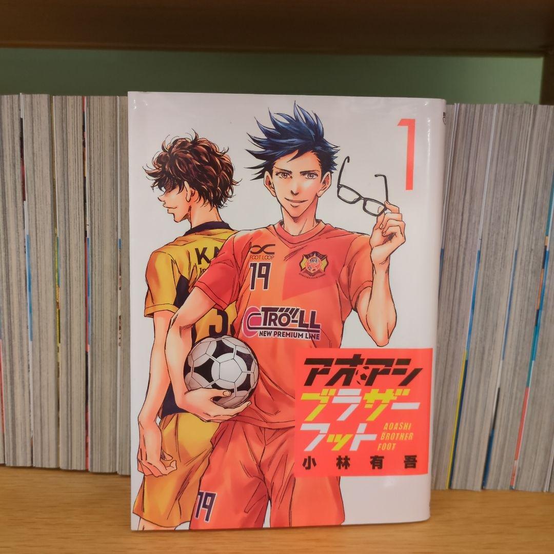 アオアシ 全40巻セット　ブラザーフット