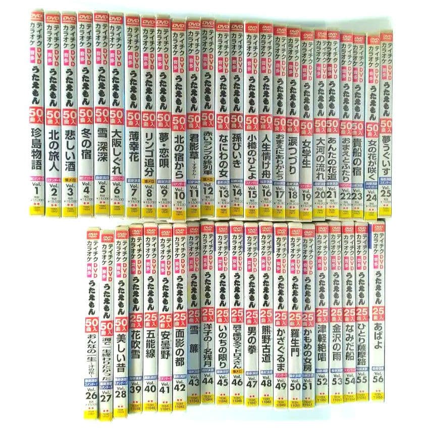 うたえもん　カラオケDVD 46枚　まとめ売り　本人映像あり　本人歌唱あり