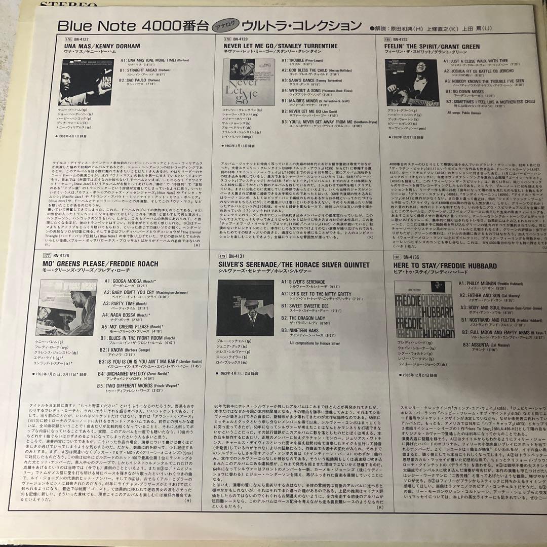 STEP LIGHTLY BLUE MITCELL ブルーノート名盤