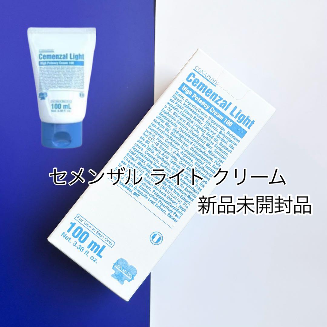 ‧✧̣̇‧ 新品未開封 Pharmesthetic セメンザルライト‧✧̣̇‧