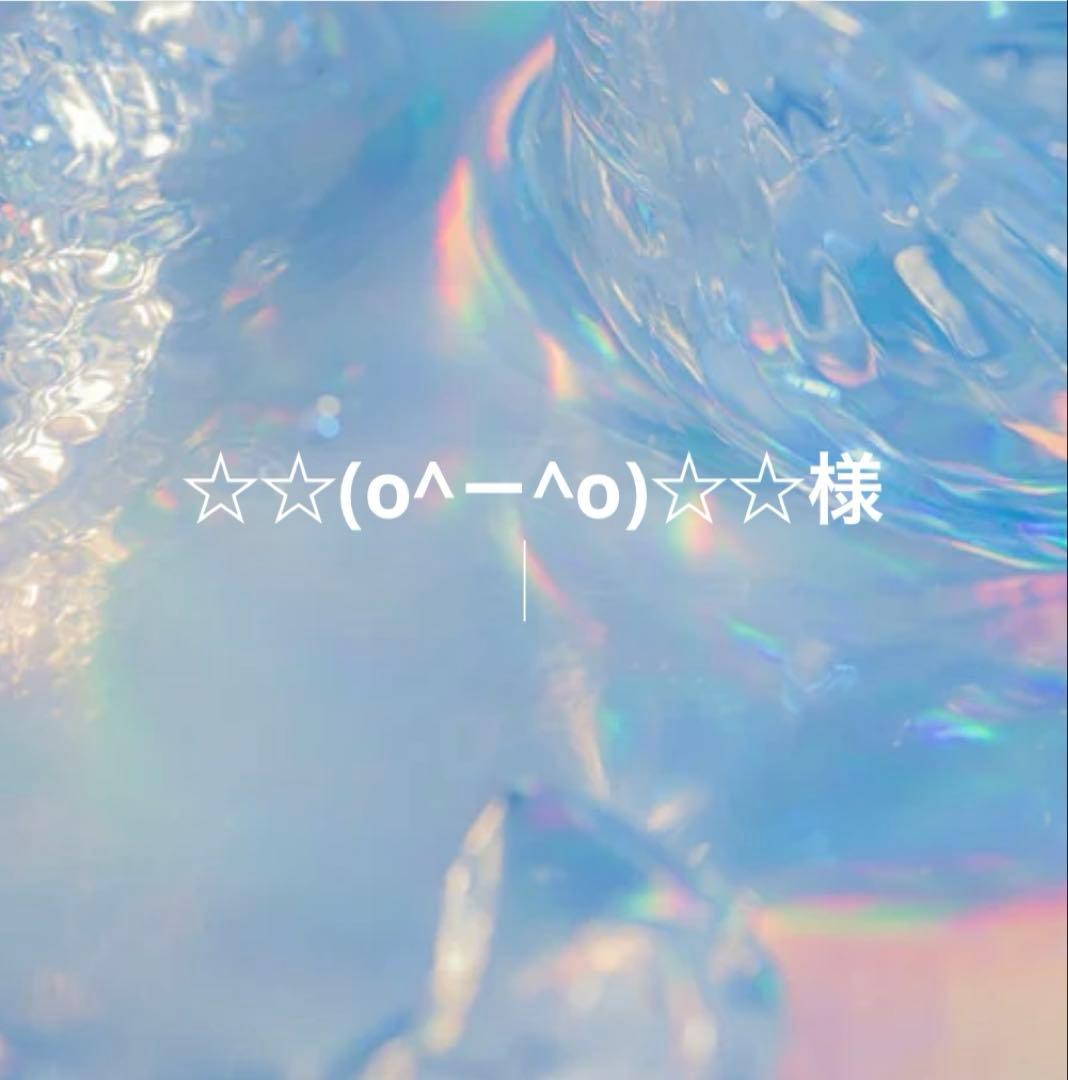 ☆☆(o^－^o)☆☆様　オーダー　ネオンうちわ