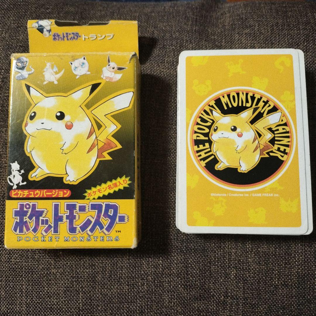 ポケモントランプ　ピカチュウバージョン