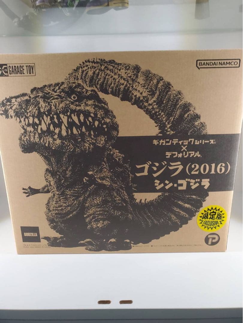 ギガンティック デフォリアル ゴジラ 2016 シンゴジラ 少年リック限定版