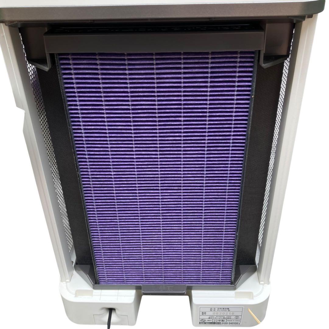 美品　ZOJIRUSHI 空気清浄機 PU-AA50 2022年製