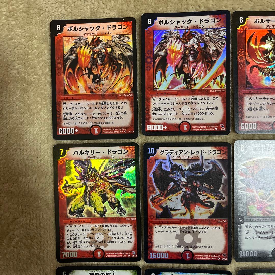 デュエル・マスターズ　【貴重】初期レアまとめコレクション