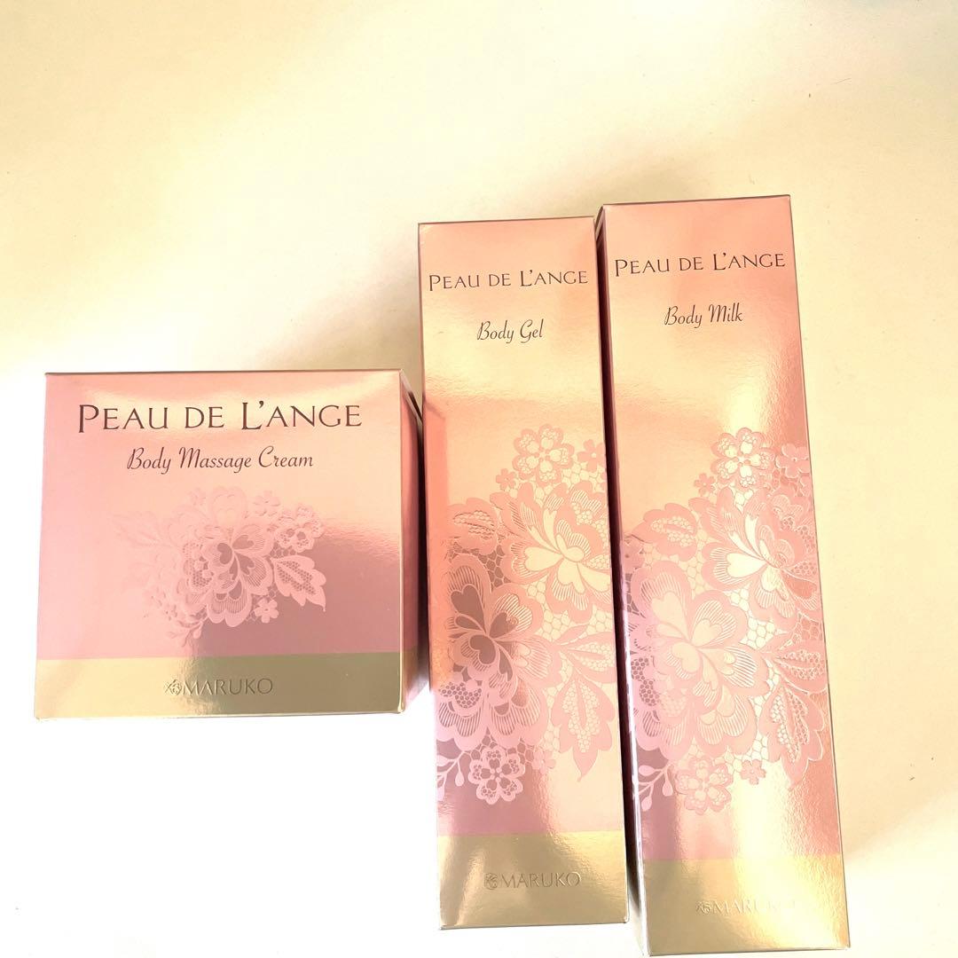 MARUKO ポードランジェ ボディクリーム　ボディミルク　ボディジェル