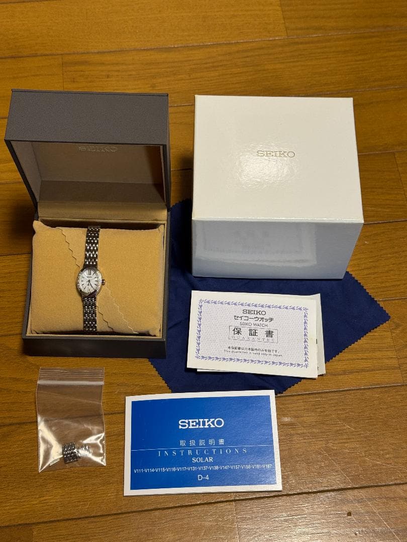 【美品ソーラー腕時計_エクセリーヌ ダイヤモンド付き】