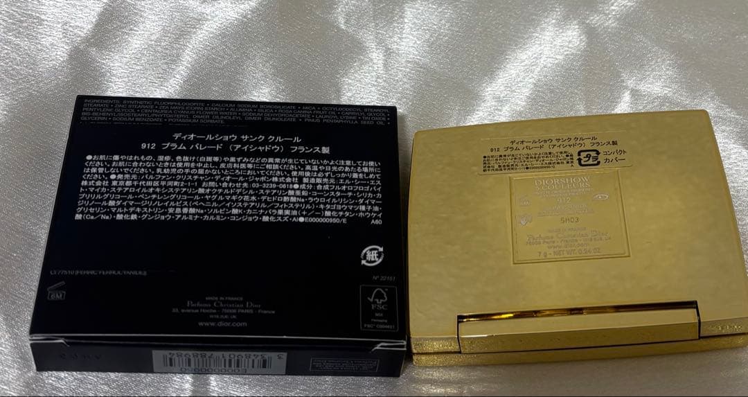 新品未使用 Dior ディオールショウサンククルール 912 プラムパレード