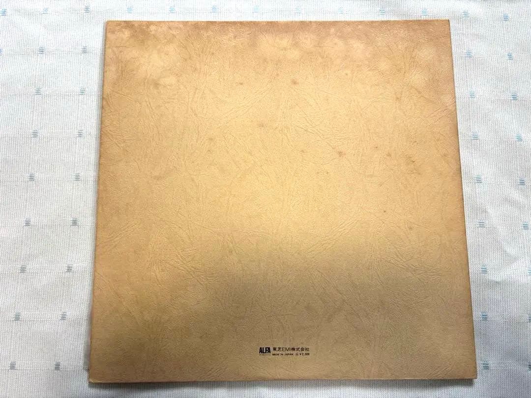 荒井由実 ひこうき雲 ETP-9083 銀帯