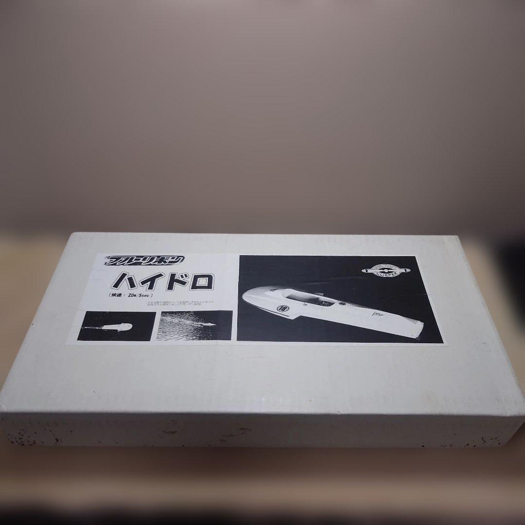 ブルーリボンハイドロ未使用 復刻版パッケージ