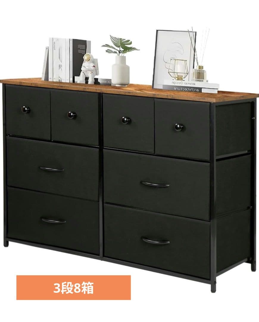 ✨チェスト タンス 収納✨リビング 3段8杯 衣類収納 引き出し付き おしゃれ