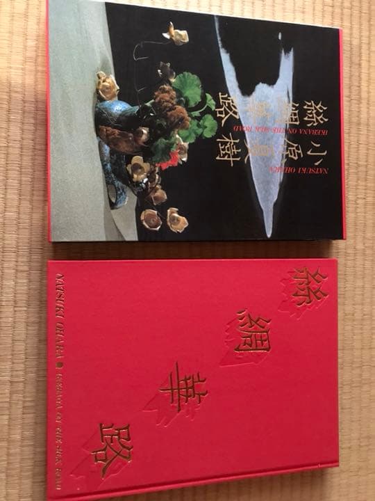 華道 生花関係書籍 残り7種類 生花　小原流　本