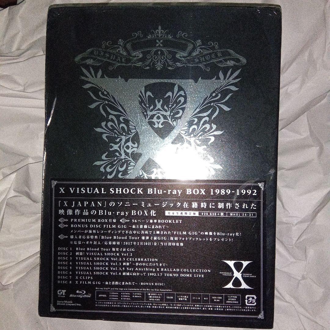 X/X VISUAL SHOCK Blu-ray BOX 1989-1992〈…