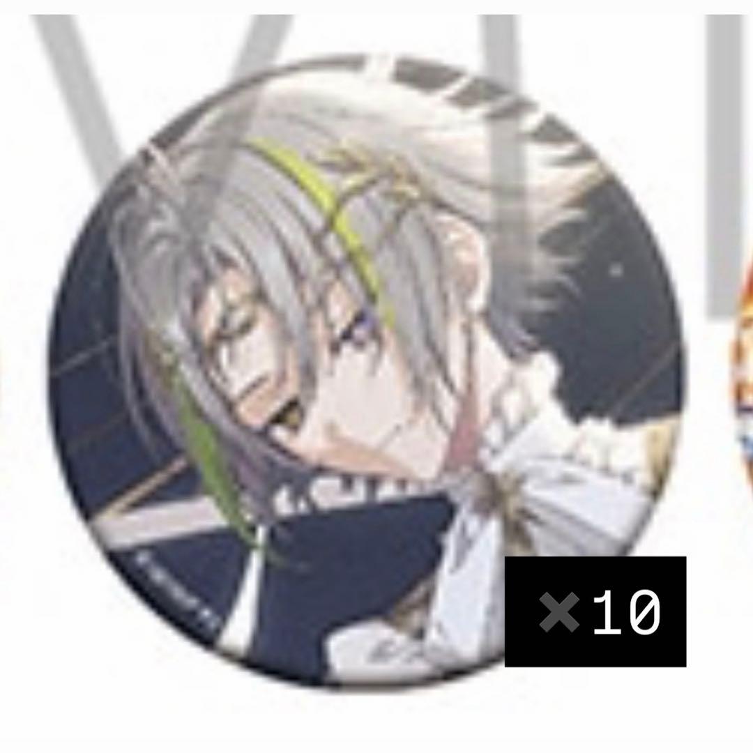 エイトリ 缶バッジ 白光琉衣 vol.5