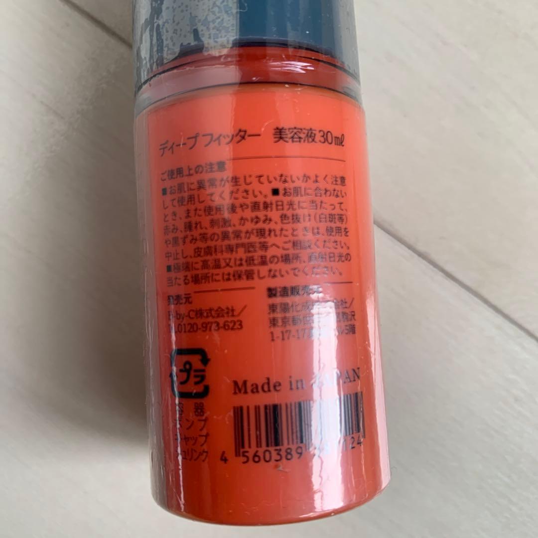 正規品⭐️COREFIT B-by-C スキンケア⭐️成形剤　5点セット