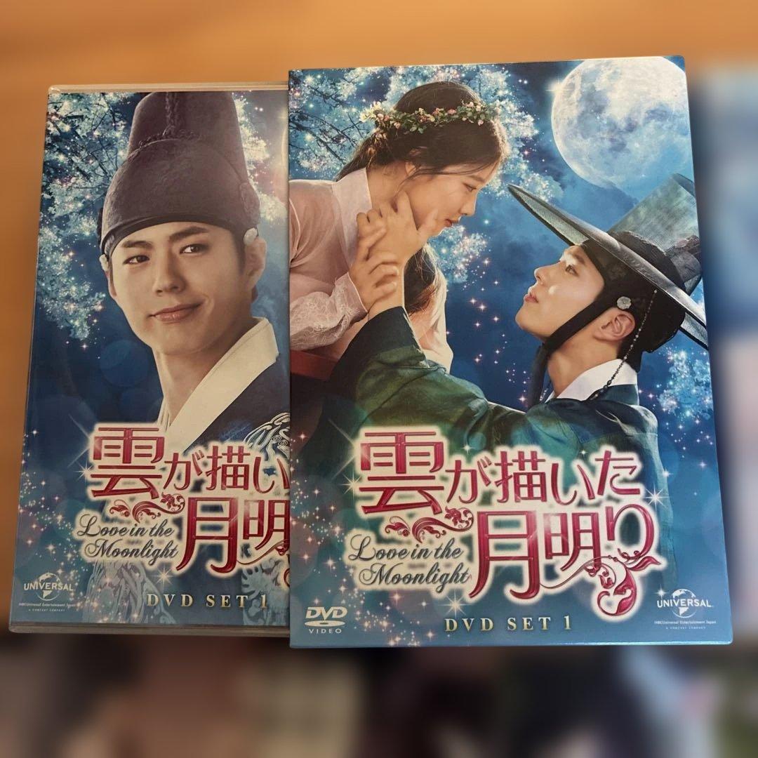 美品　雲が描いた月明り DVD SET1＆2 特典付き　定価38,000円