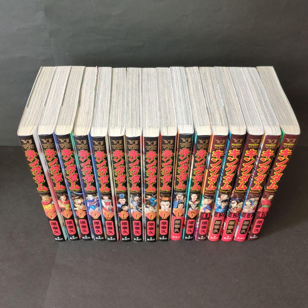 キングダム KINGDOM 30-62巻　映画特典冊子付