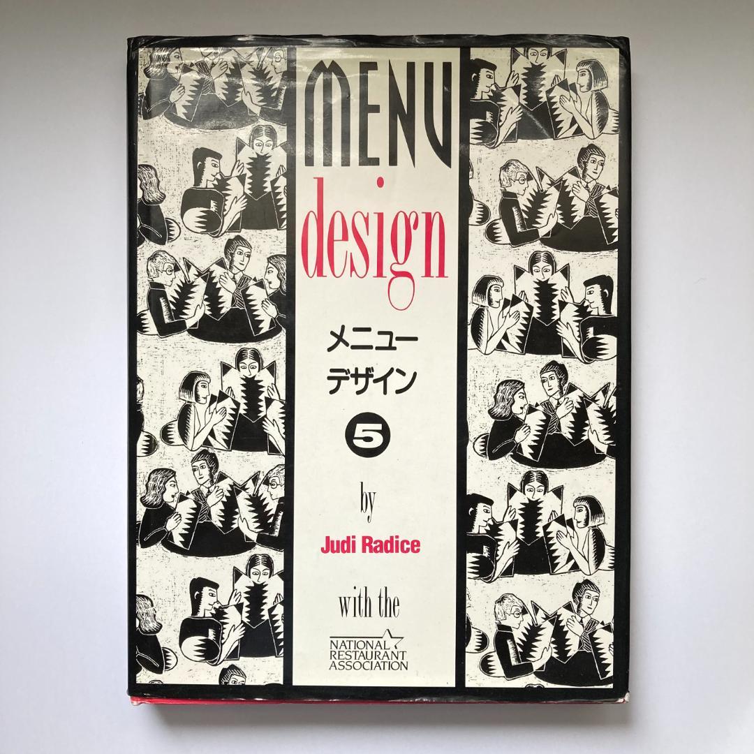 MENU design by Judi Radice メニューデザインオーク出版